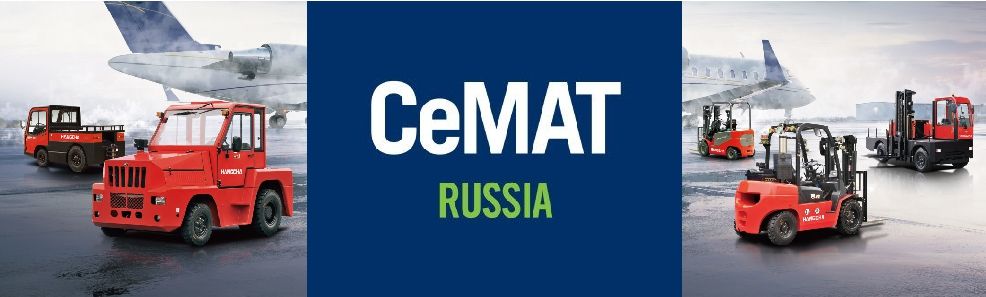 Приглашаем посетить наш стенд на выставкe CeMAT в Краснодаре
