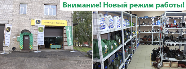 Новый график работы магазина запасных частей в Урене в Краснодаре