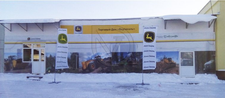 ТД «Вертикаль» открыл магазин запасных частей для спецтехники в Ивановской области в Краснодаре