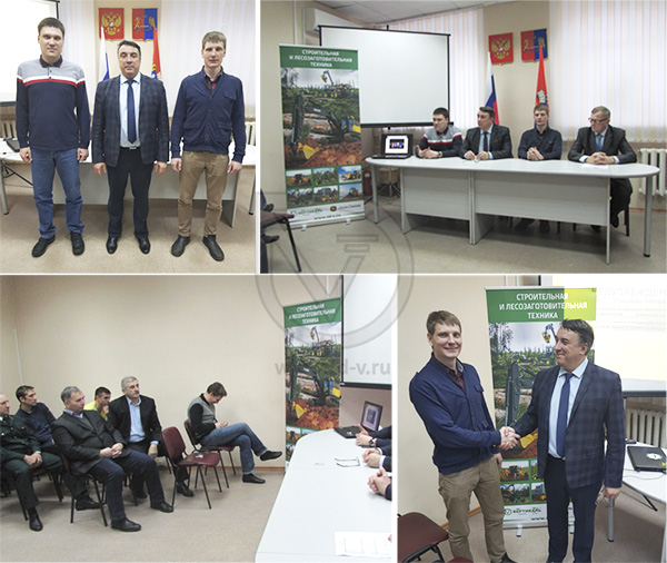 В Иваново состоялась встреча лесозаготовителей региона с представителями Торгового Дома «Вертикаль» в Краснодаре