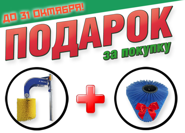 Нам 12 лет – Вам скидка! в Краснодаре