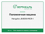 Поломоечная машина Hangcha JSXD50-RC9-I - КУПИТЬ ТД Вертикаль фото1