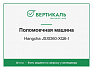 Поломоечная машина Hangcha JSXD60-XQ6-I - КУПИТЬ ТД Вертикаль фото1