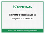 Поломоечная машина Hangcha JSXD90-RC9-I - КУПИТЬ ТД Вертикаль фото1
